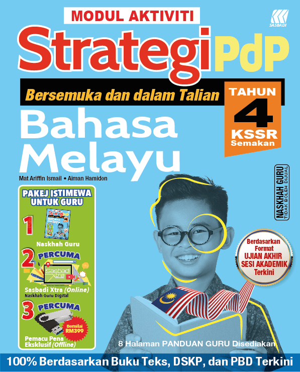 MA STRATEGI KSSR SEMAKAN BAHASA MELAYU T4 Cover